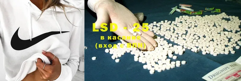 LSD-25 экстази ecstasy  это клад  Дзержинск  цена наркотик 